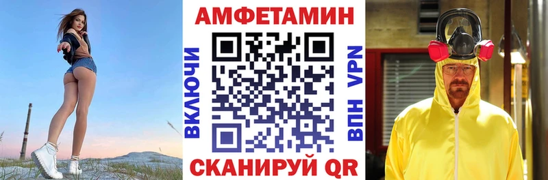 где можно купить наркотик  Тамбов  АМФЕТАМИН Premium 