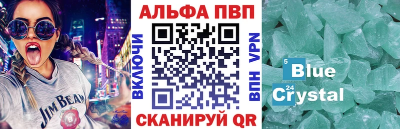 Alfa_PVP крисы CK  даркнет сайт  Тамбов 