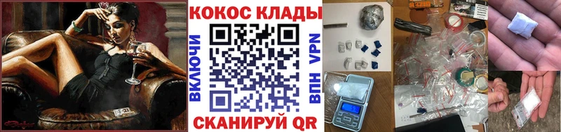 COCAIN Боливия  продажа наркотиков  Тамбов 