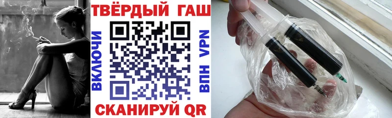 купить наркотики сайты Тамбов ГАШИШ Ice-O-Lator