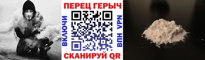 MEGA ONION  Тамбов  Героин белый 