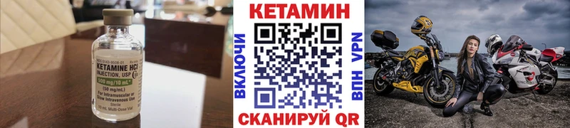 Кетамин VHQ  что такое   Тамбов 