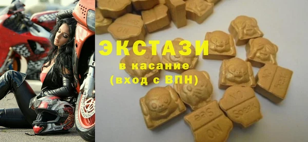 COCAINE Верхнеуральск