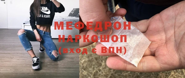 COCAINE Верхнеуральск