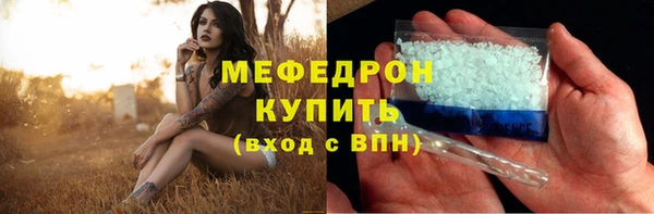 таблы Верея
