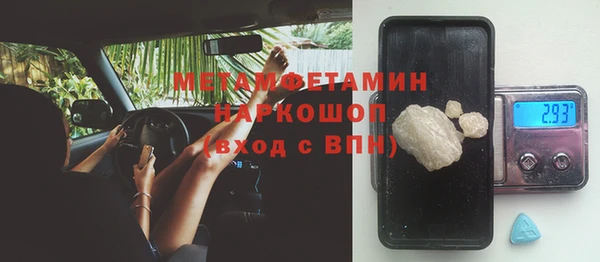 apvp Верхний Тагил