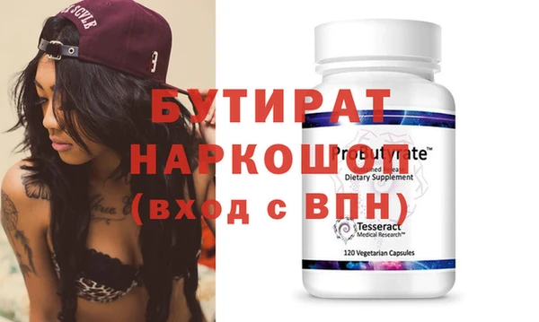 COCAINE Верхнеуральск