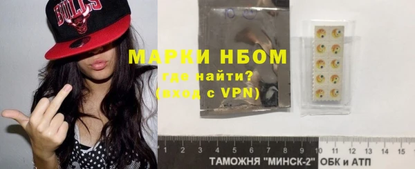 COCAINE Верхнеуральск