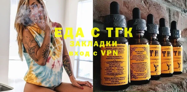 таблы Верея