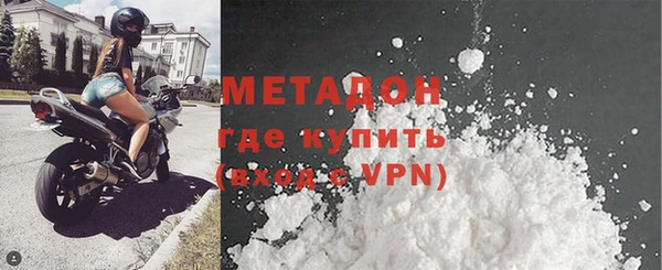 COCAINE Верхнеуральск