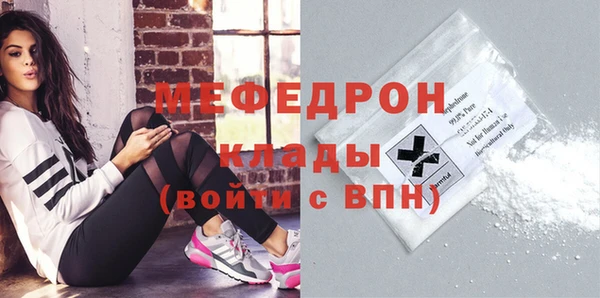 COCAINE Верхнеуральск