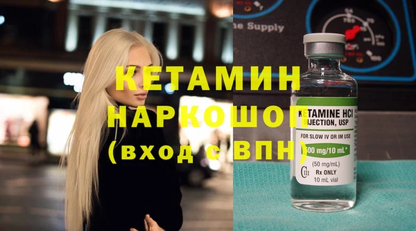COCAINE Верхнеуральск