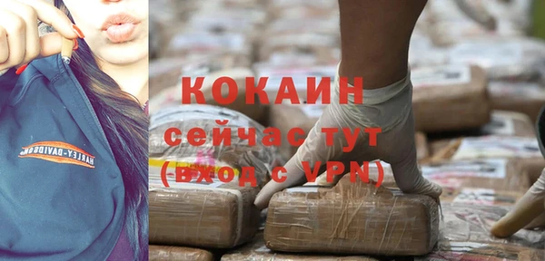 COCAINE Верхнеуральск