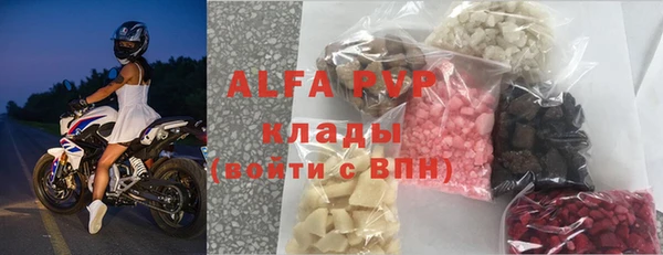 apvp Верхний Тагил