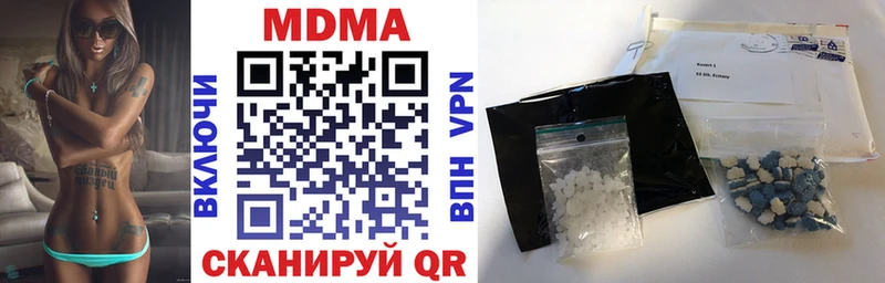 MDMA Molly Тамбов