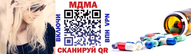 MDMA кристаллы  hydra ONION  Тамбов 
