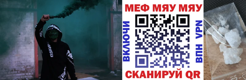 МЕФ VHQ  Тамбов 
