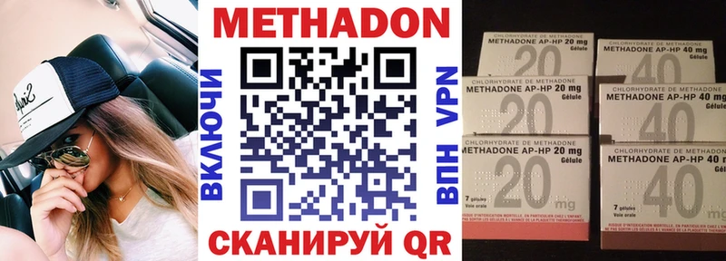 МЕТАДОН мёд  Тамбов 
