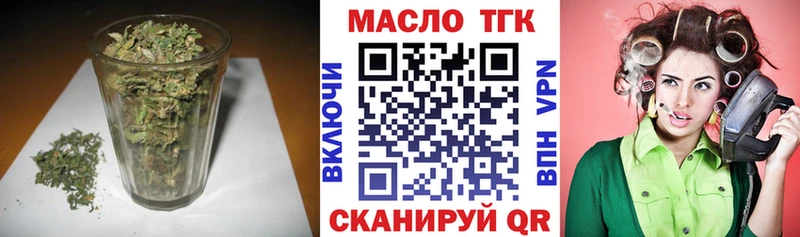 ТГК гашишное масло  площадка клад  Тамбов  наркошоп 